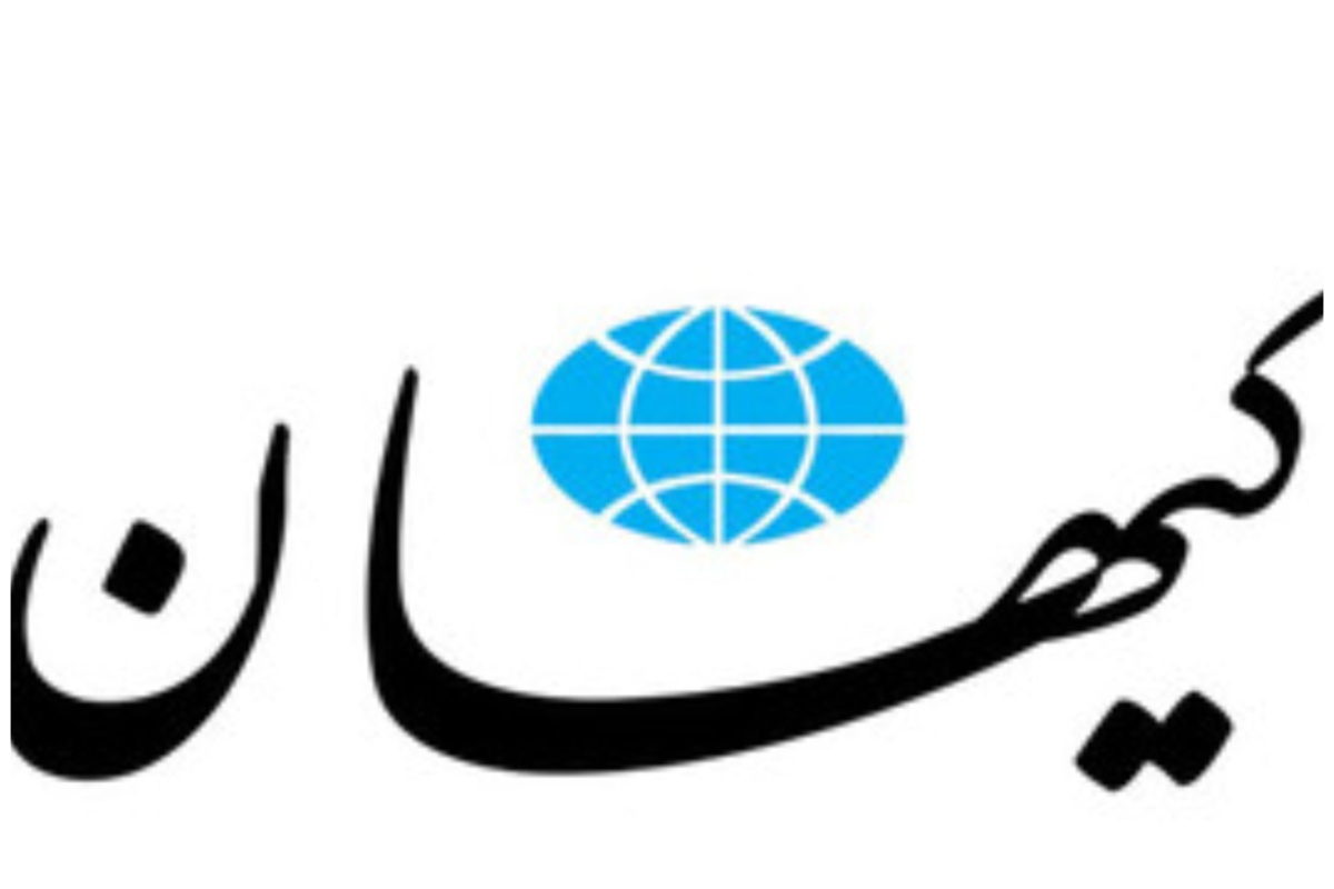پیشنهاد کیهان برای اخذ عوارض از کابل‌های فیبر نوری در تنگه هرمز