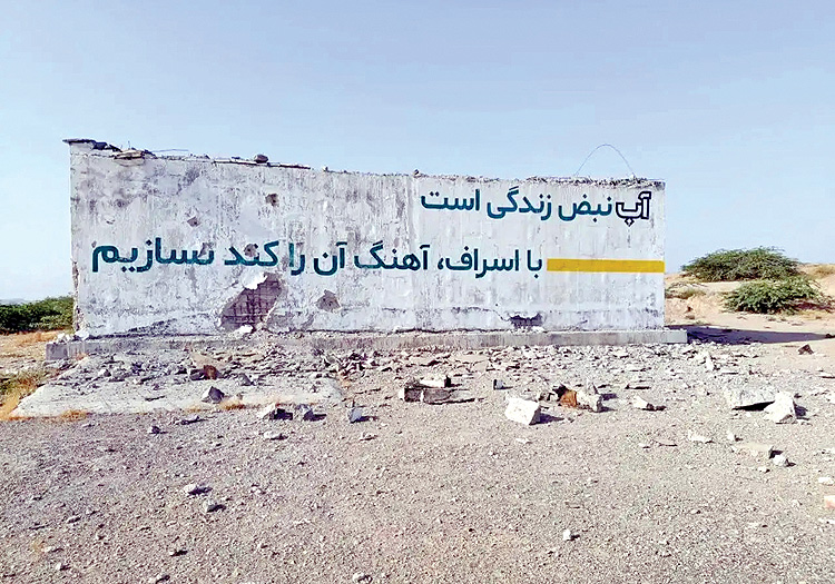 حمله به مخازن آب سیریک؛ از اتهام جنایت جنگی تا چالش غرامت میلیاردی