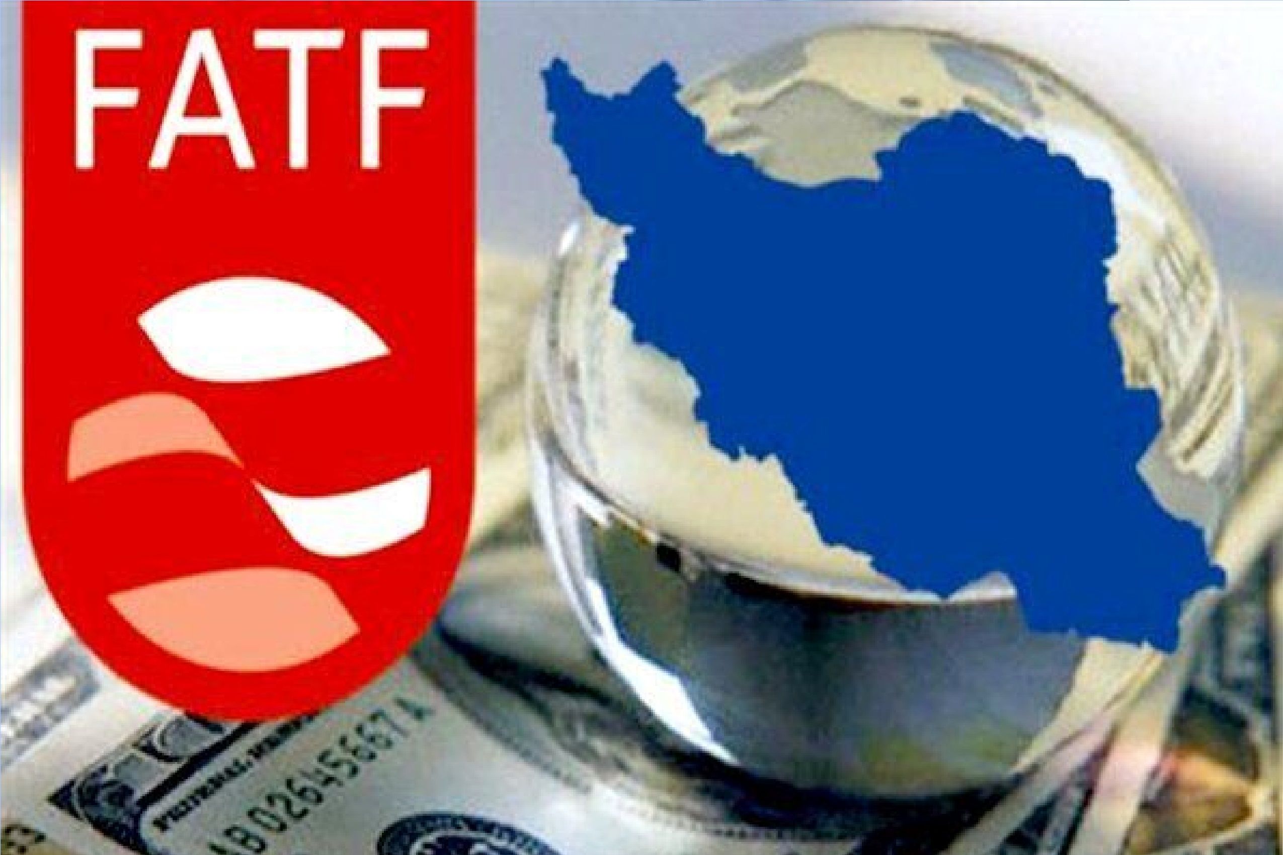 تکذیب همکاری مستقیم با FATF؛ مرکز اطلاعات مالی تنها مجری قوانین داخلی است