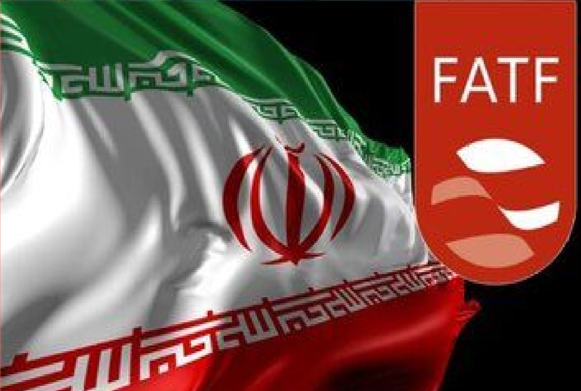 تکذیب جاسوسی مالی برای FATF: مرکز اطلاعات مالی بر قوانین داخلی متمرکز است