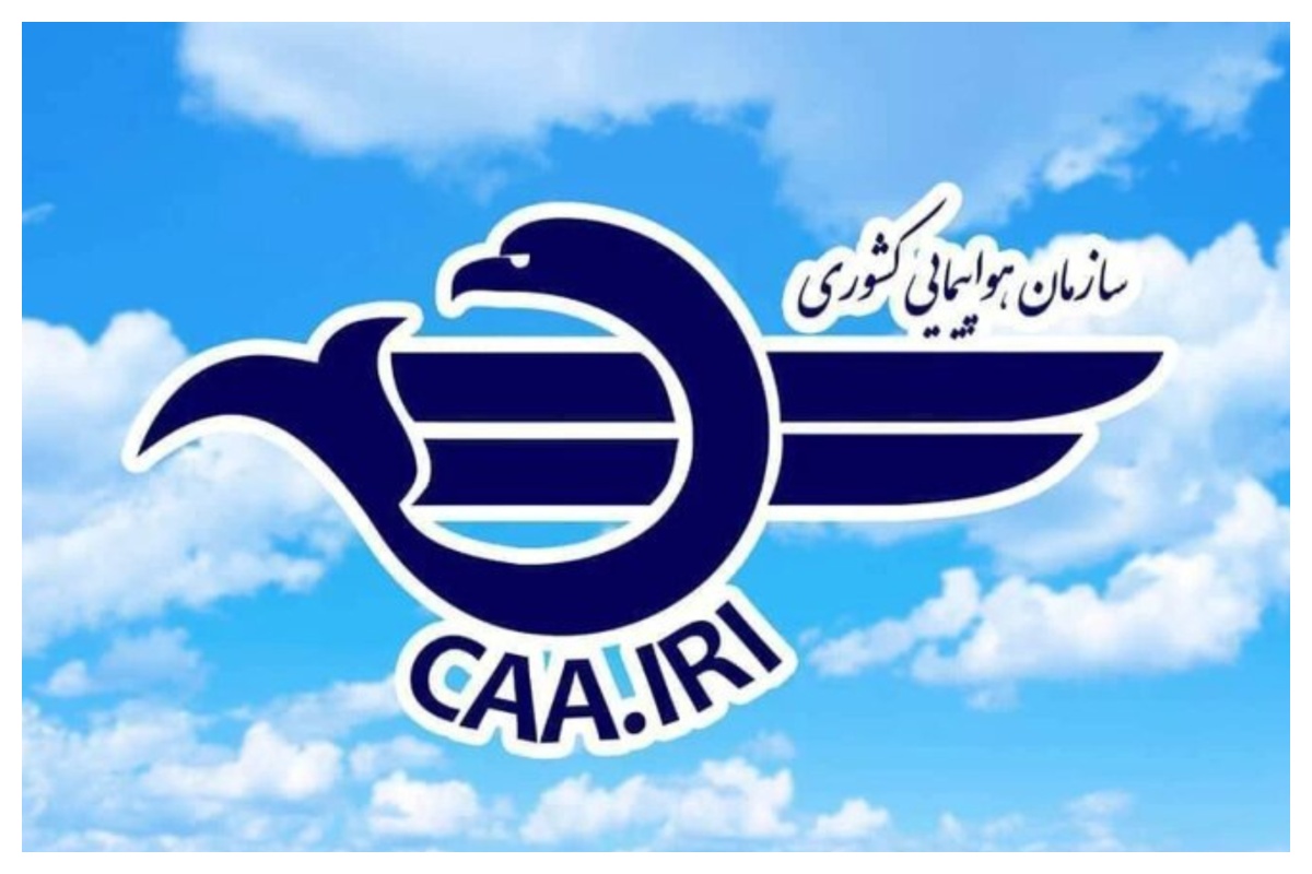 جزئیات تعطیلی و محدودیت‌های پروازی فرودگاه‌های تهران، مشهد و قم در ایام تشییع