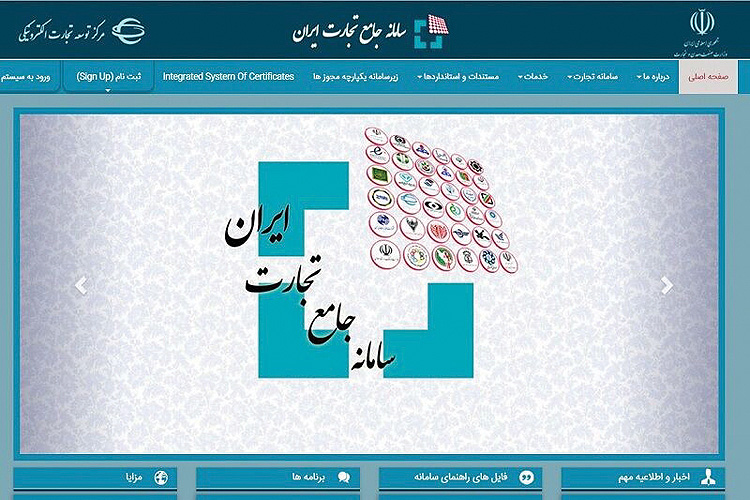 جزئیات ثبت برنامه تولید ۱۴۰۵ برای دریافت سهمیه ارزی واردات مواد اولیه