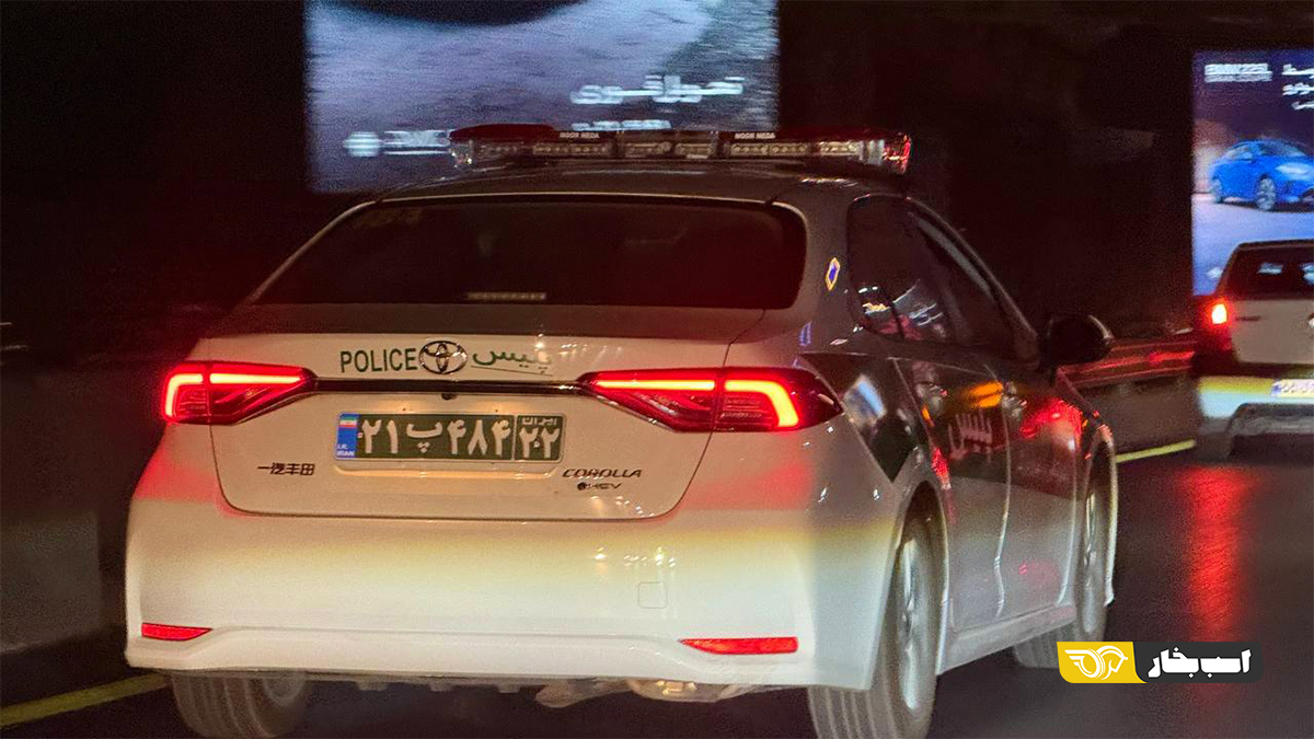 بازگشت تویوتا به ناوگان پلیس ایران؛ کرولای هیبرید جایگزین خودروهای داخلی شد