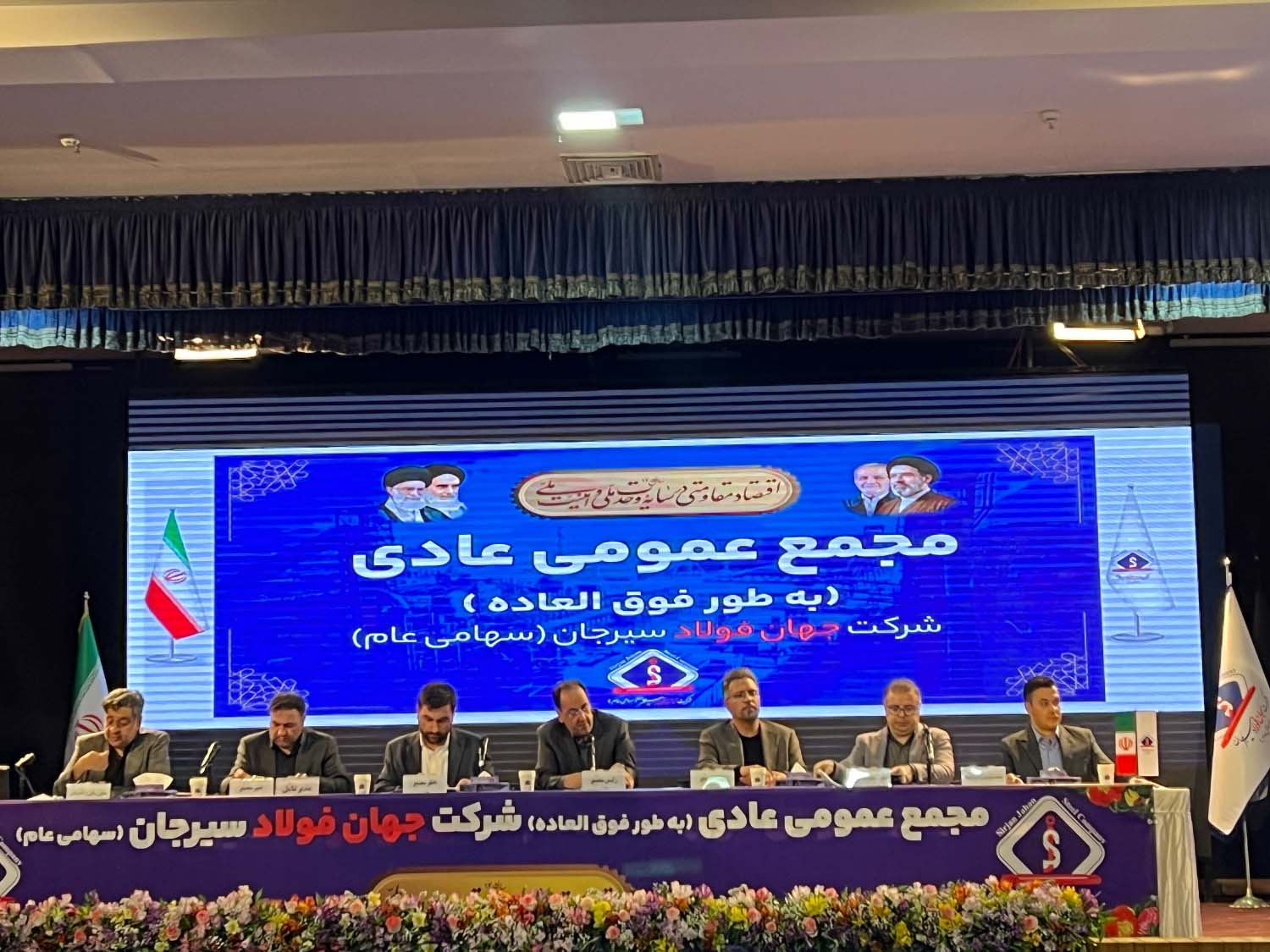 جهش ۱۶۷ درصدی درآمد «فجهان» و تصویب افزایش سرمایه ۶۰ هزار میلیارد ریالی