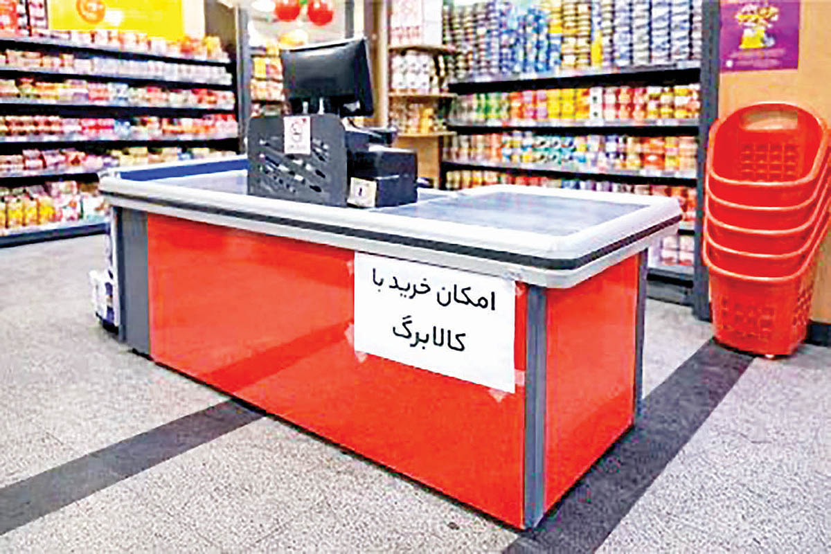 چرا توزیع برابر یارانه‌ها به ضرر فقرا تمام می‌شود؟