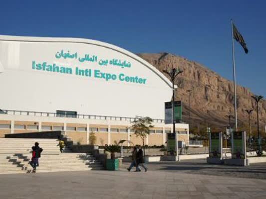 سیزدهمین نمایشگاه تخصصی مبلمان اصفهان با تمرکز بر صادرات و حضور برندهای ملی