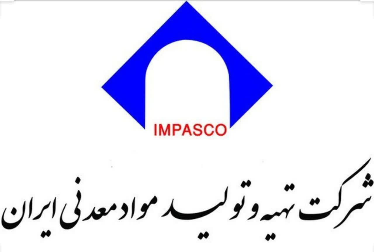 سه اصل راهبردی ایمپاسکو برای تحول در صنعت و معدن ایران