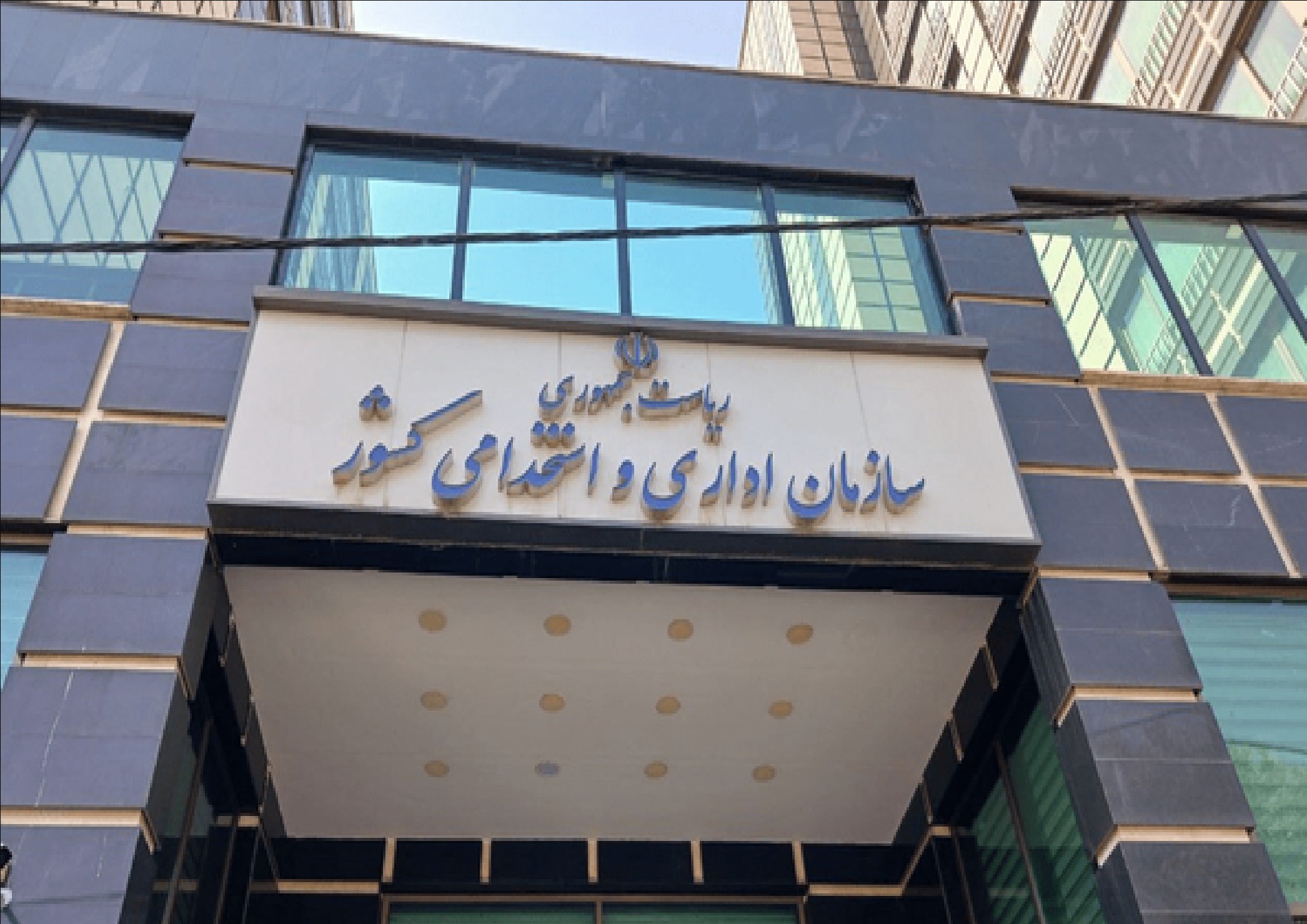 جزئیات تعطیلی ادارات و بانک‌ها در هفته آینده؛ برنامه زمانی تهران و استان‌ها