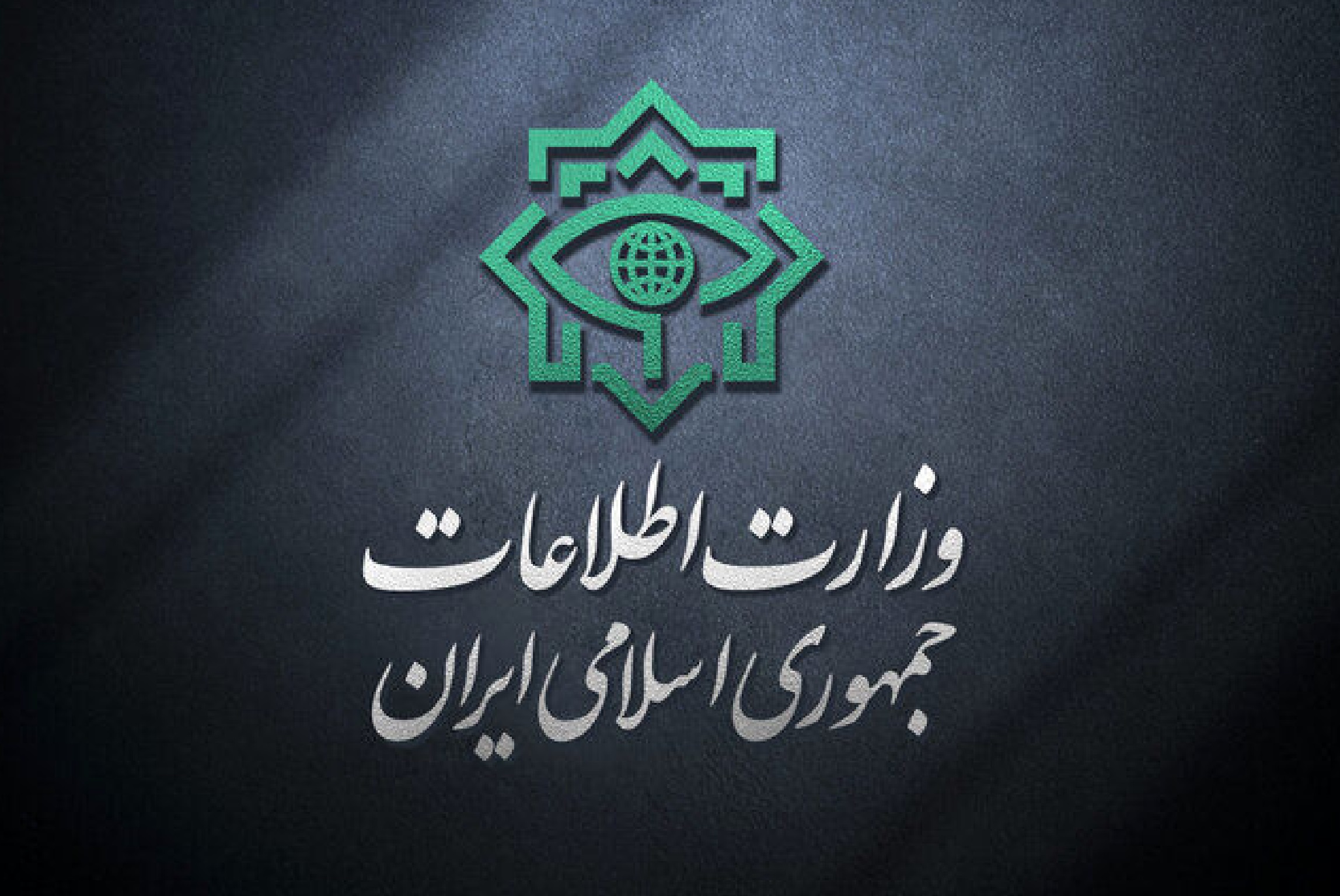 انهدام ۴ هسته تروریستی در سیستان و بلوچستان؛ بازداشت ۱۰ نفر و کشف تجهیزات استارلینک