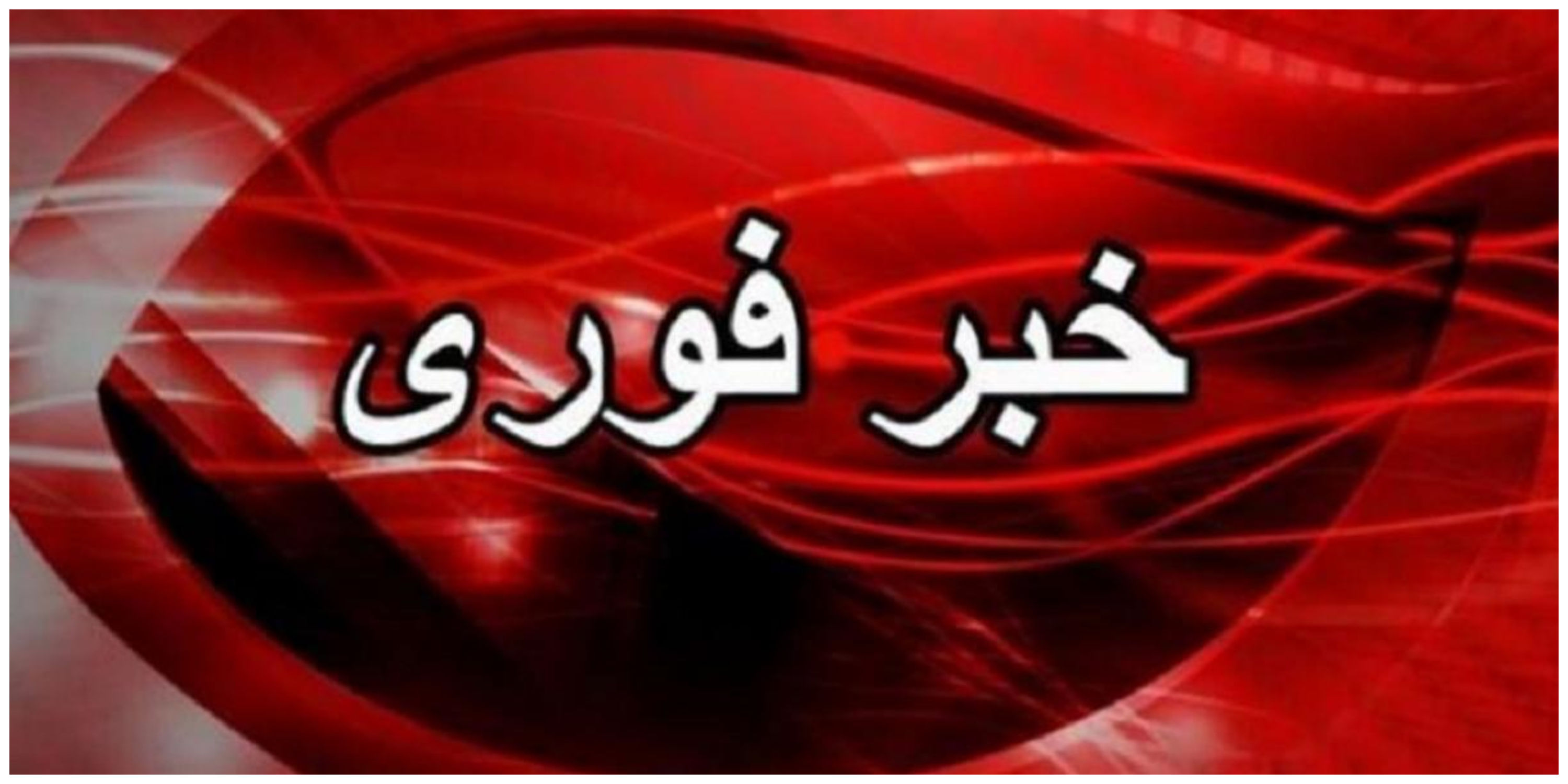 تداوم شنیده شدن صدای انفجار در بوشهر؛ گزارشها از وقوع حادثه در چغادک