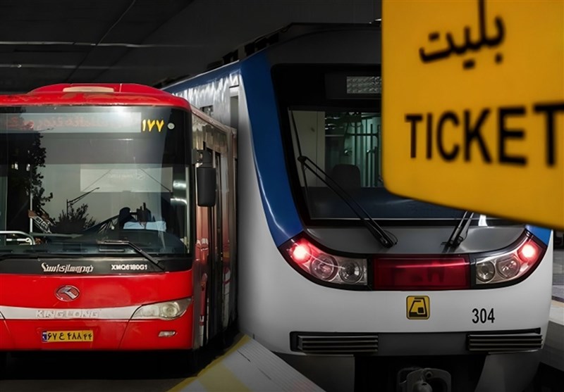 پایان مهلت رایگان بودن مترو و اتوبوس تهران؛ بازگشت بلیت از شنبه با افزایش ۲۵ درصدی؟