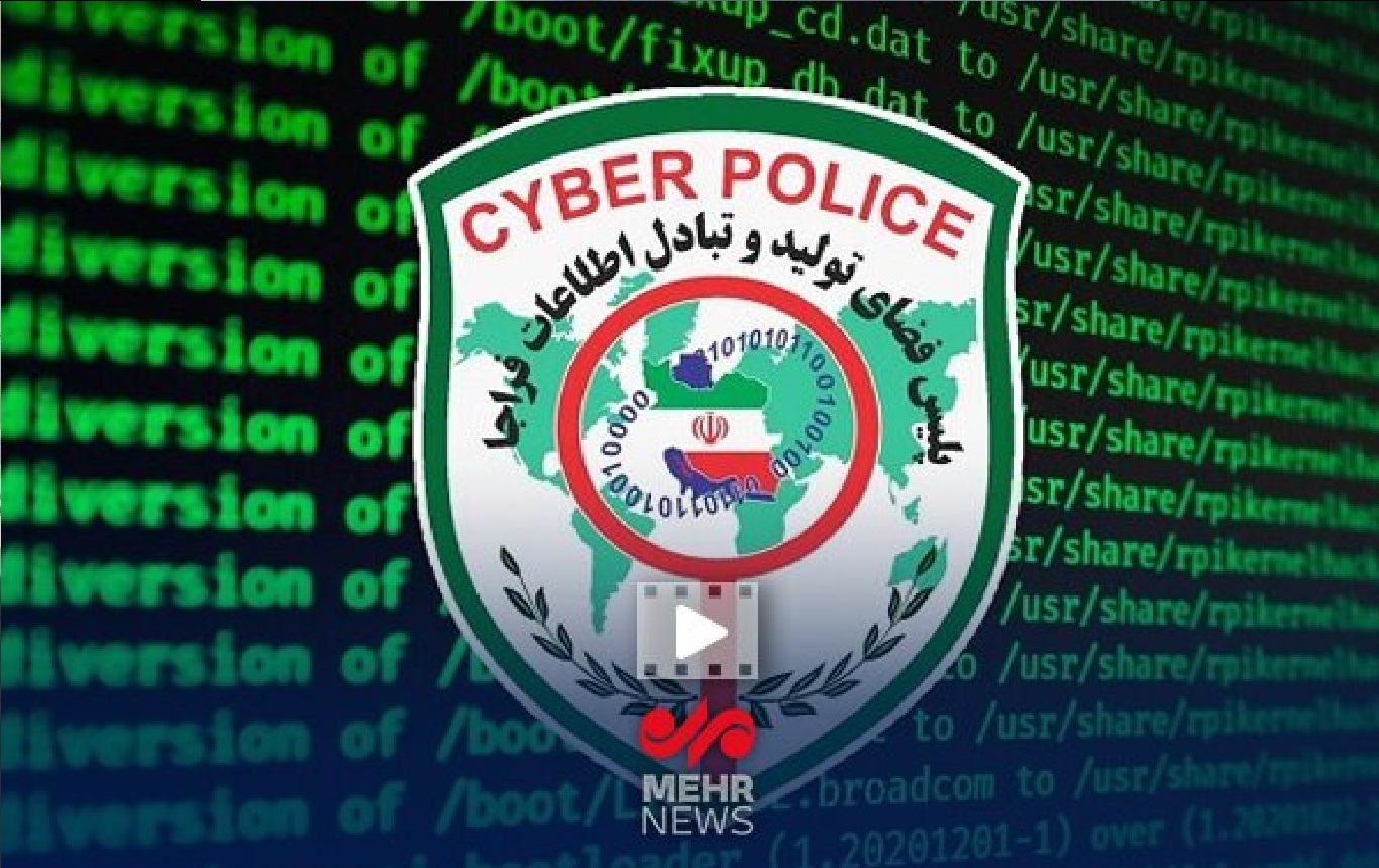 هشدار پلیس فتا: کلاهبرداری با پیامک جعلی «ابلاغیه ثنا» در پیام‌رسان‌های داخلی شدت گرفت