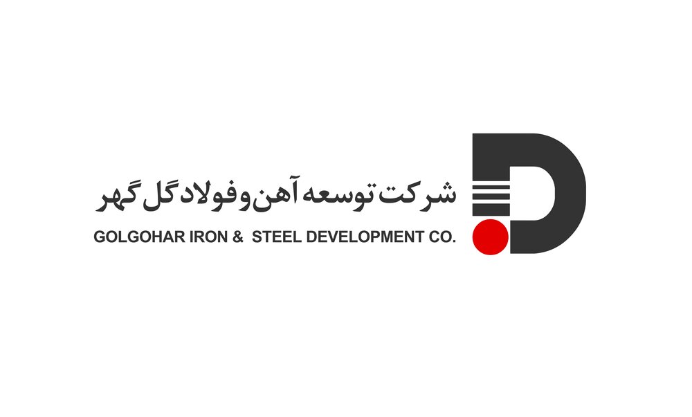 گذار به فولاد سبز؛ استراتژی گل‌گهر برای رقابت در عصر کربن‌زدایی