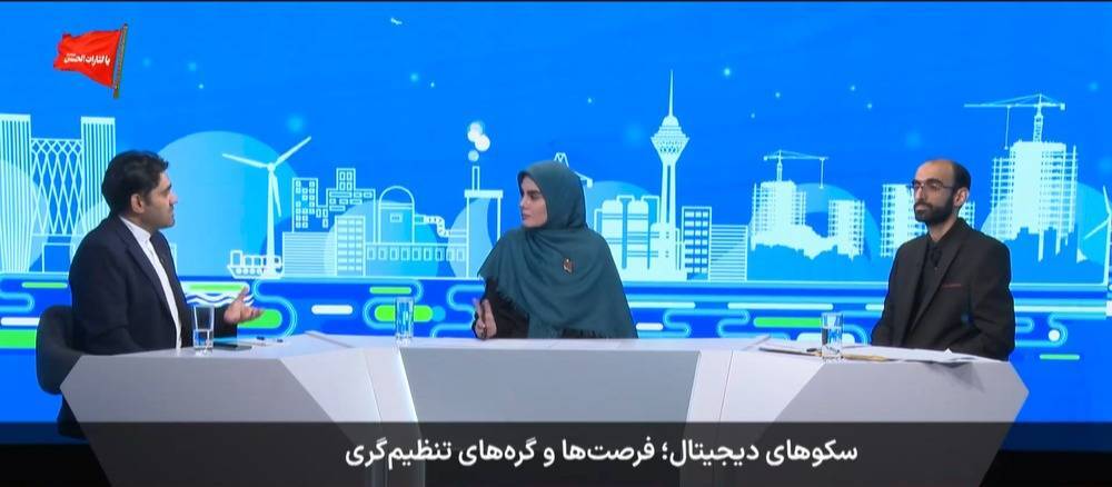 چالشهای تنظیمگری در بازار طلای آنلاین؛ چرا بانک مرکزی تعلل میکند؟