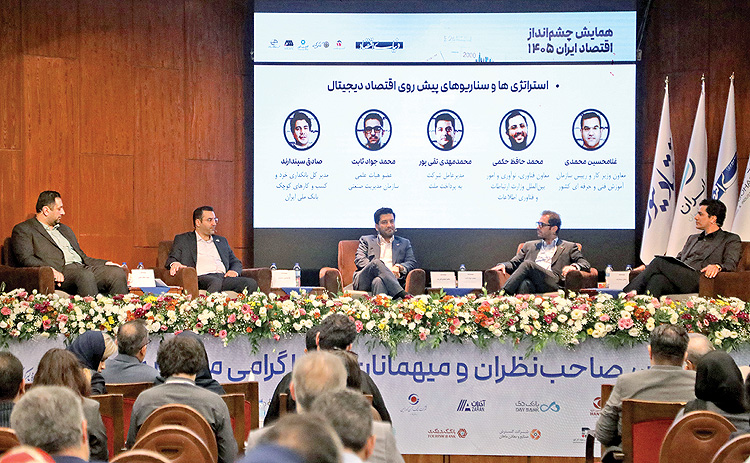 چالش‌های بقای اقتصاد دیجیتال ایران: از کمبود متخصص تا بحران زیرساخت