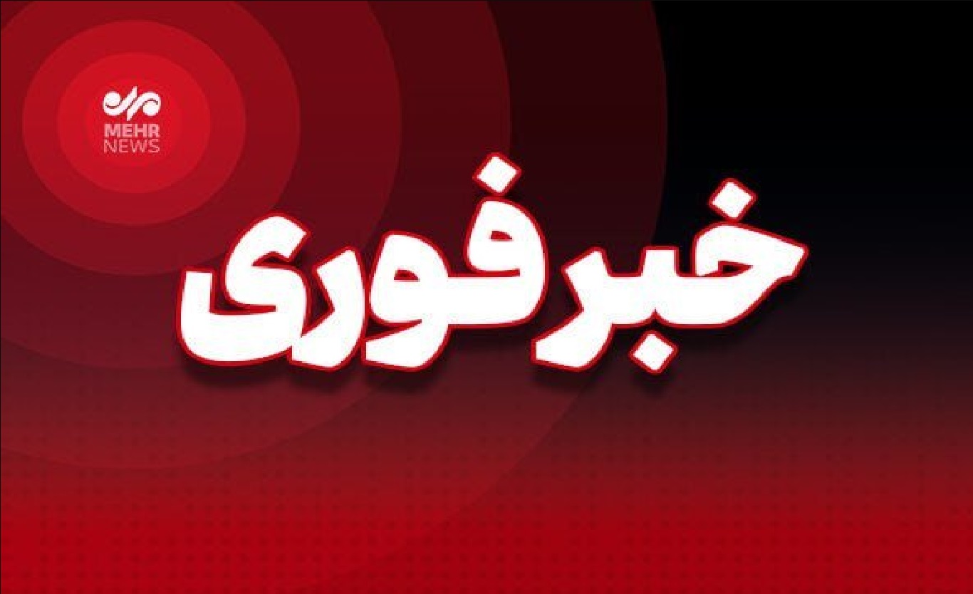 بوشهر هدف حمله موشکی قرار گرفت؛ بررسی خسارات در جریان است