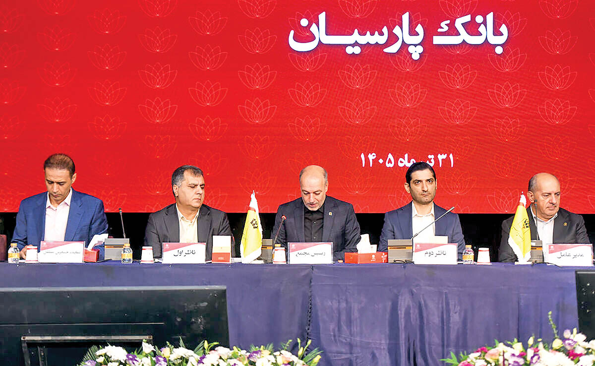 تحول در پارسیان؛ از کاهش مطالبات تا خیز برای استاندارد کفایت سرمایه
