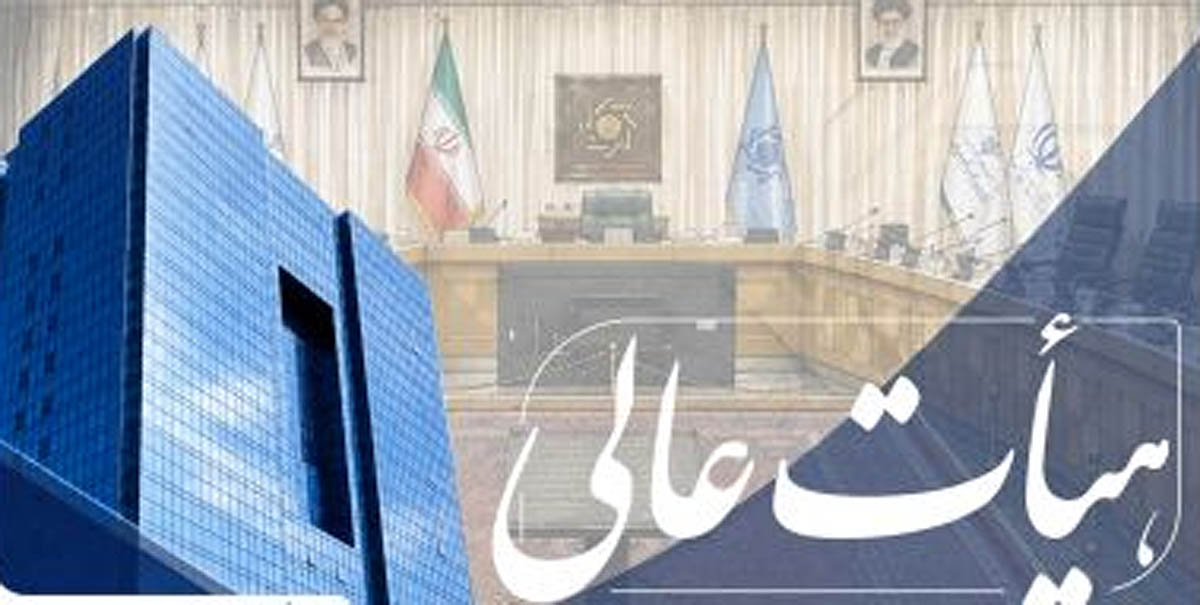 فرصت دو هفته‌ای بانک مرکزی برای پاکسازی سوابق اعتباری آسیب‌دیدگان از اختلالات بانکی