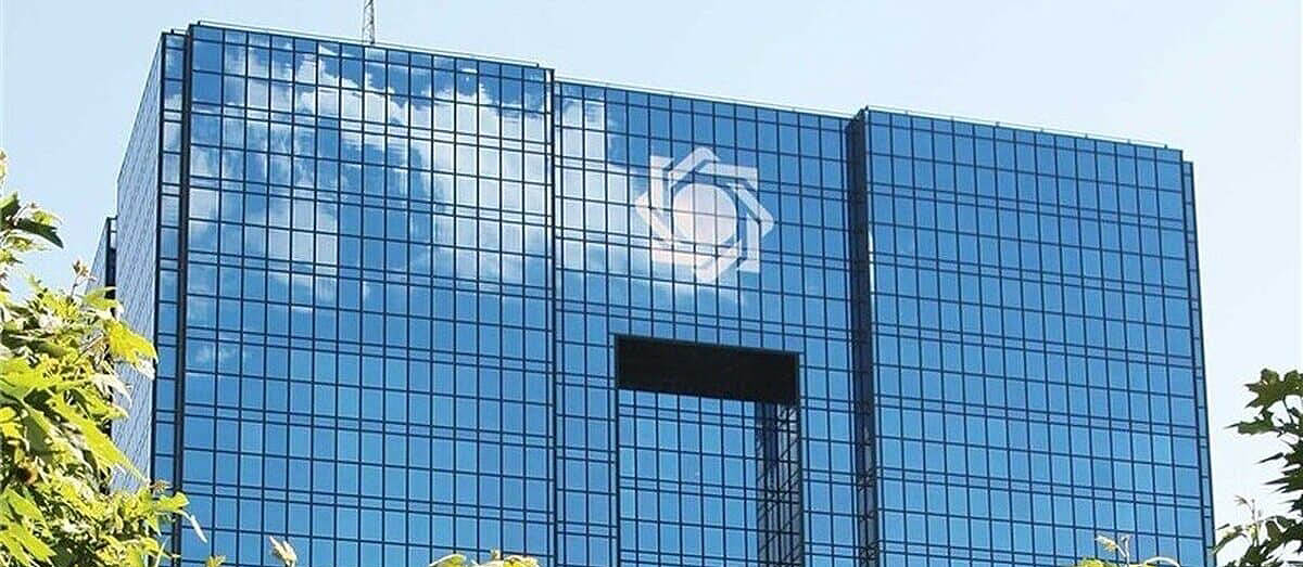 تسهیل خروج بانک‌ها از بنگاه‌داری؛ ابزارهای جدید بانک مرکزی برای واگذاری اموال مازاد