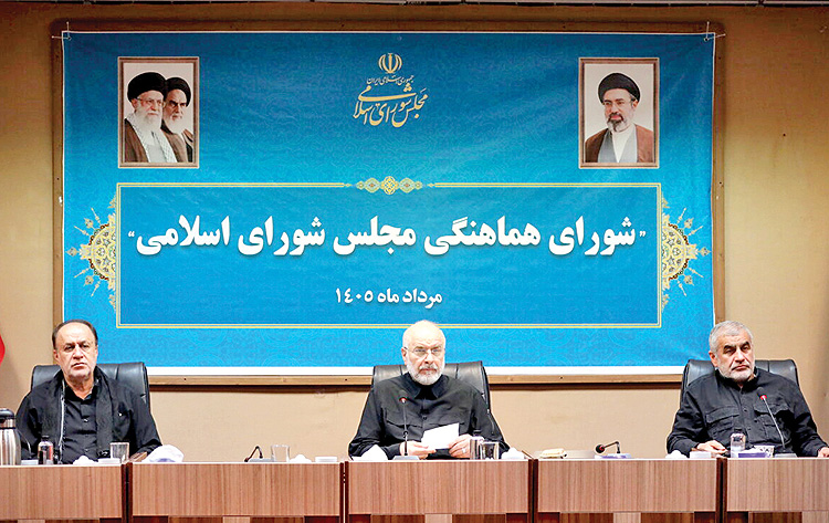 اولویت‌های اقتصادی مجلس؛ از تکذیب گرانی بنزین تا پرداخت مطالبات گندم‌کاران