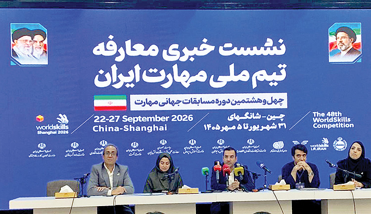چگونه شکاف مهارتی بازار کار ایران با مسابقات جهانی پر می‌شود؟