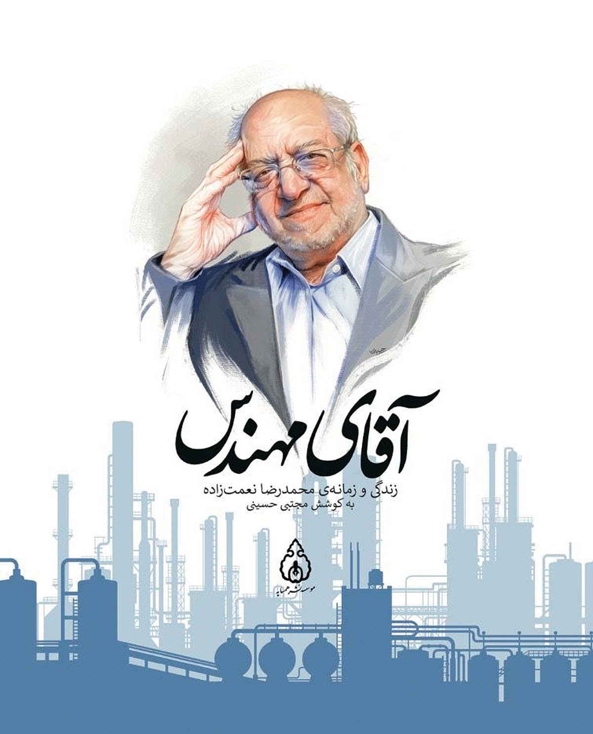 روایت ناگفتههای صنعت ایران؛ نگاهی به زندگی و کارنامه محمدرضا نعمتزاده
