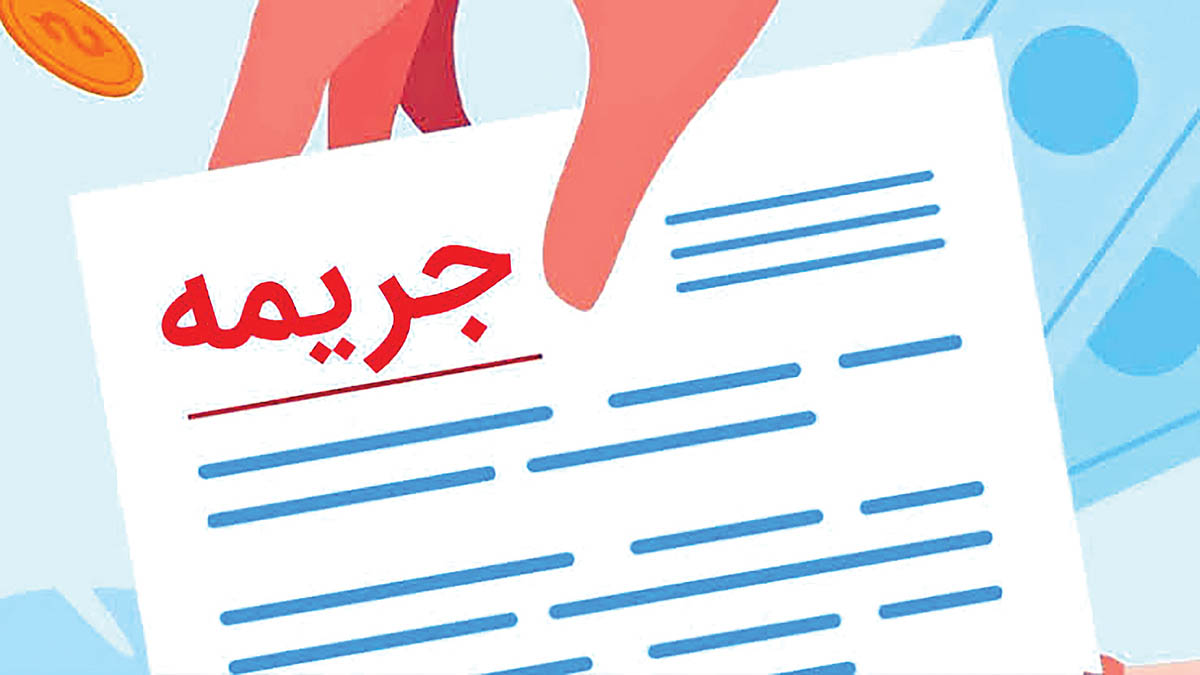 بخشودگی جرایم دیرکرد تسهیلات بانک ملی؛ فرصت ویژه تا پایان مرداد