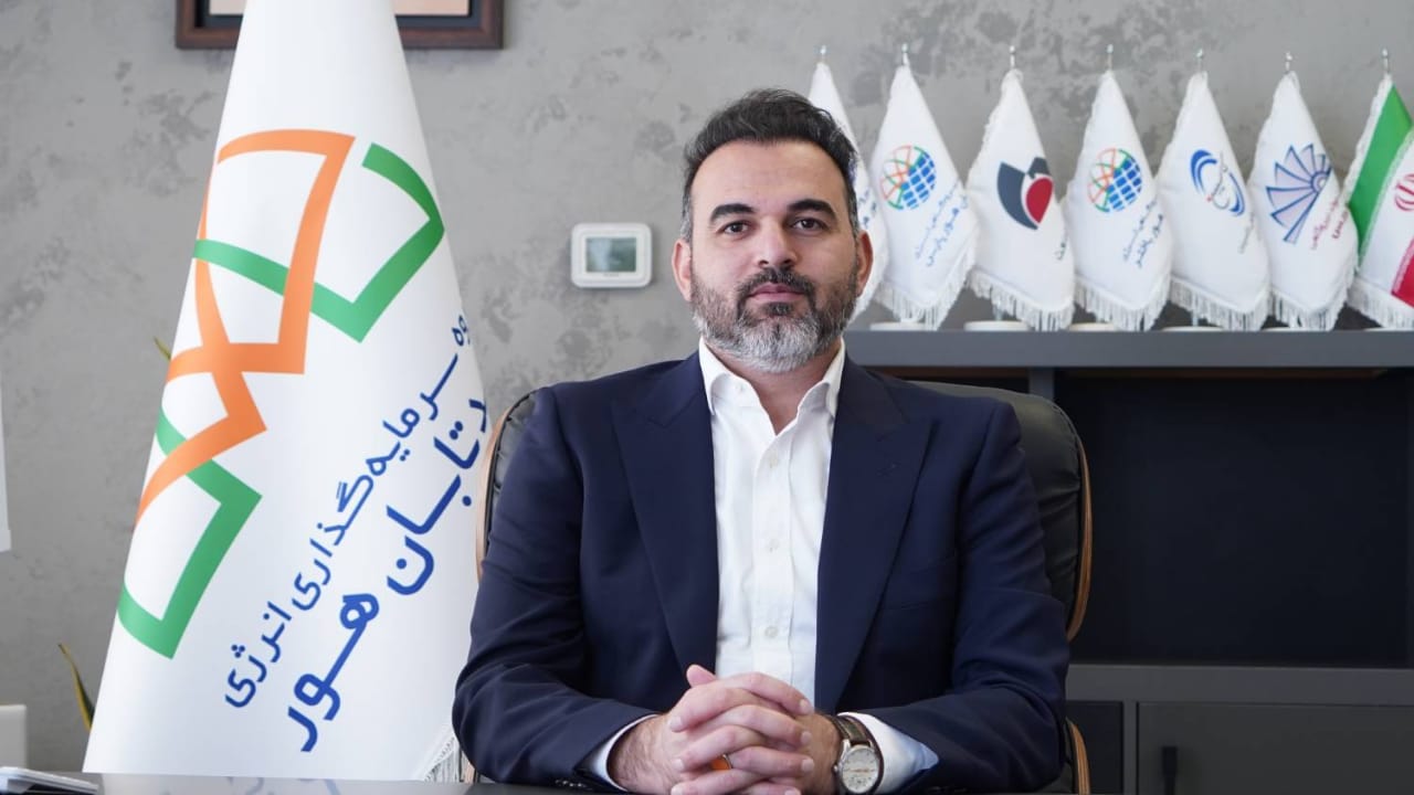 یاسر سلطانی مدیرعامل گروه سرمایه‌گذاری انرژی امید تابان هور شد