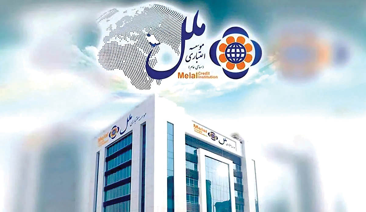گام موسسه اعتباری ملل برای توسعه بانکداری هوشمند با افتتاح مرکز نوآوری