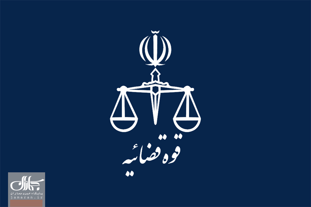 توقیف گسترده اموال شرکت‌های تراستی برای وصول تعهدات ارزی توسط دادستانی تهران