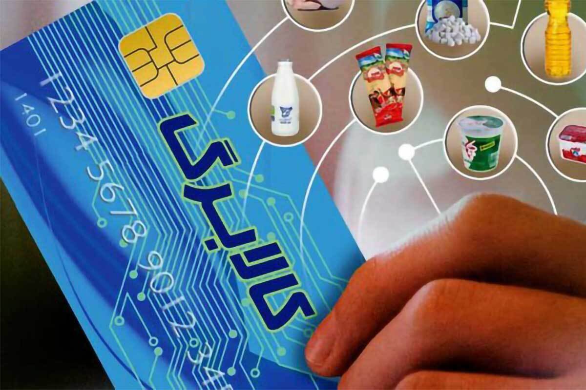 بررسی سناریوهای افزایش مبلغ کالابرگ در نشست مشترک وزرای اقتصاد و رفاه