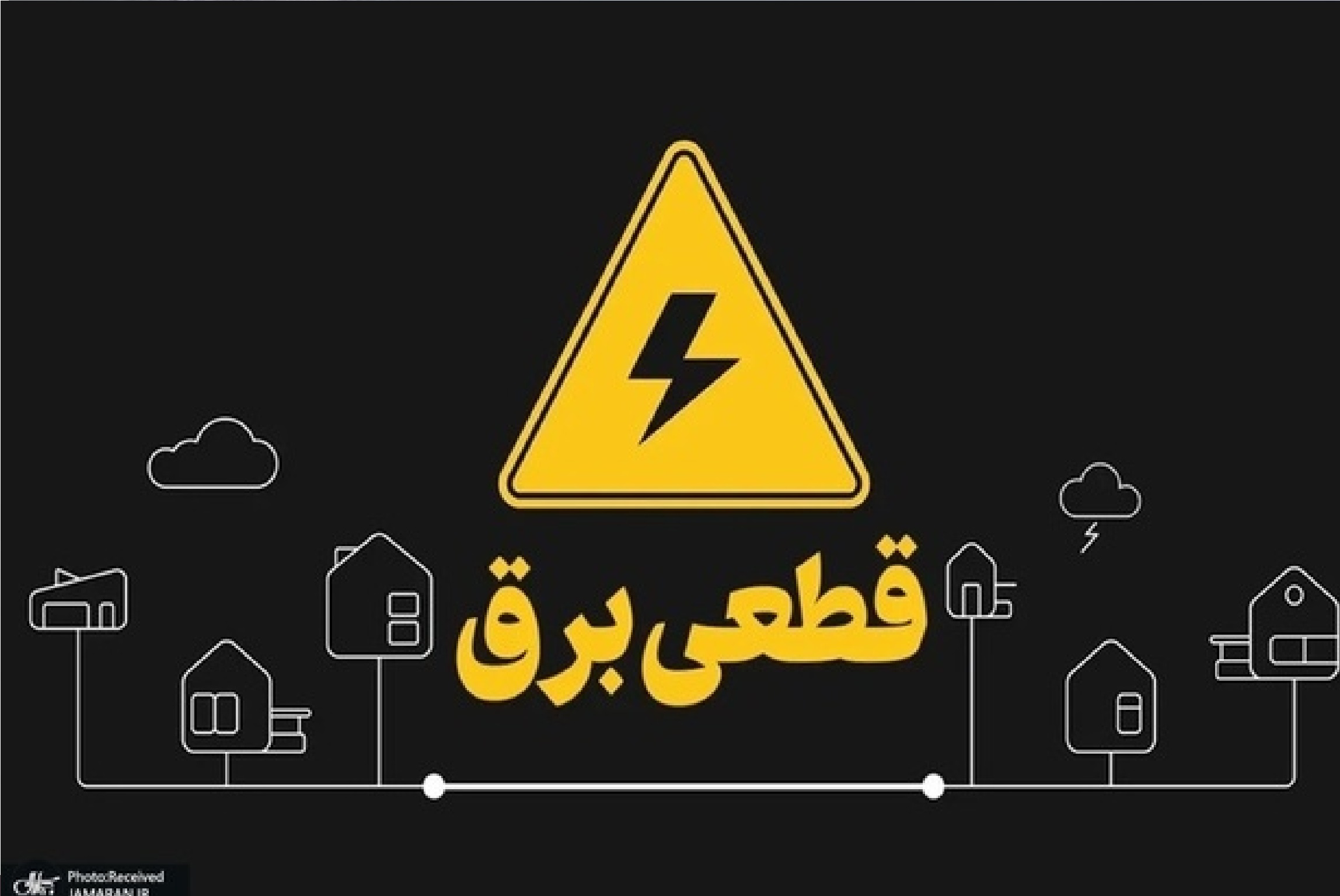 پایان خاموشی‌های صنعتی؛ وزارت نیرو از رفع محدودیت‌ها در هفته‌های آینده خبر داد