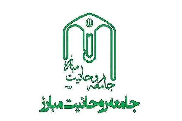 واکنش تند جامعه روحانیت مبارز به اظهارات باقر خرازی؛ درخواست برخورد قضایی