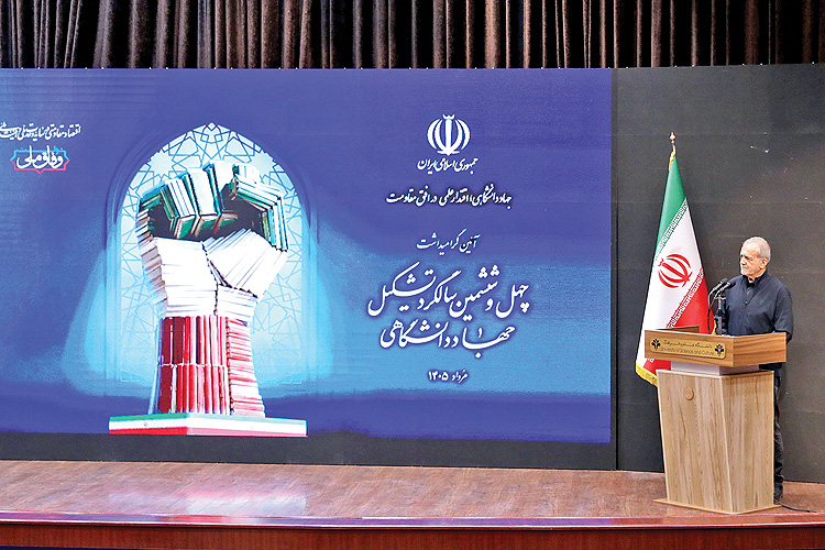 پزشکیان: فناوری‌های نوین، کلید عبور از وابستگی نفتی و تحریم‌ها