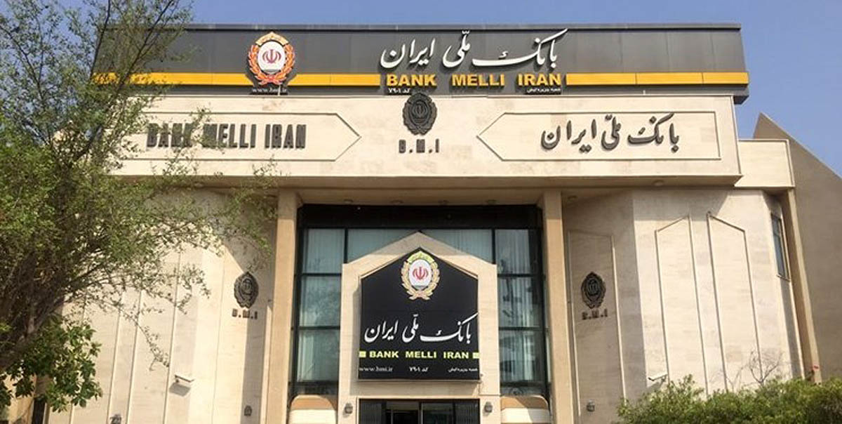 بازگشت خدمات بانک ملی؛ بخشودگی جرایم دیرکرد و پایداری سامانهها
