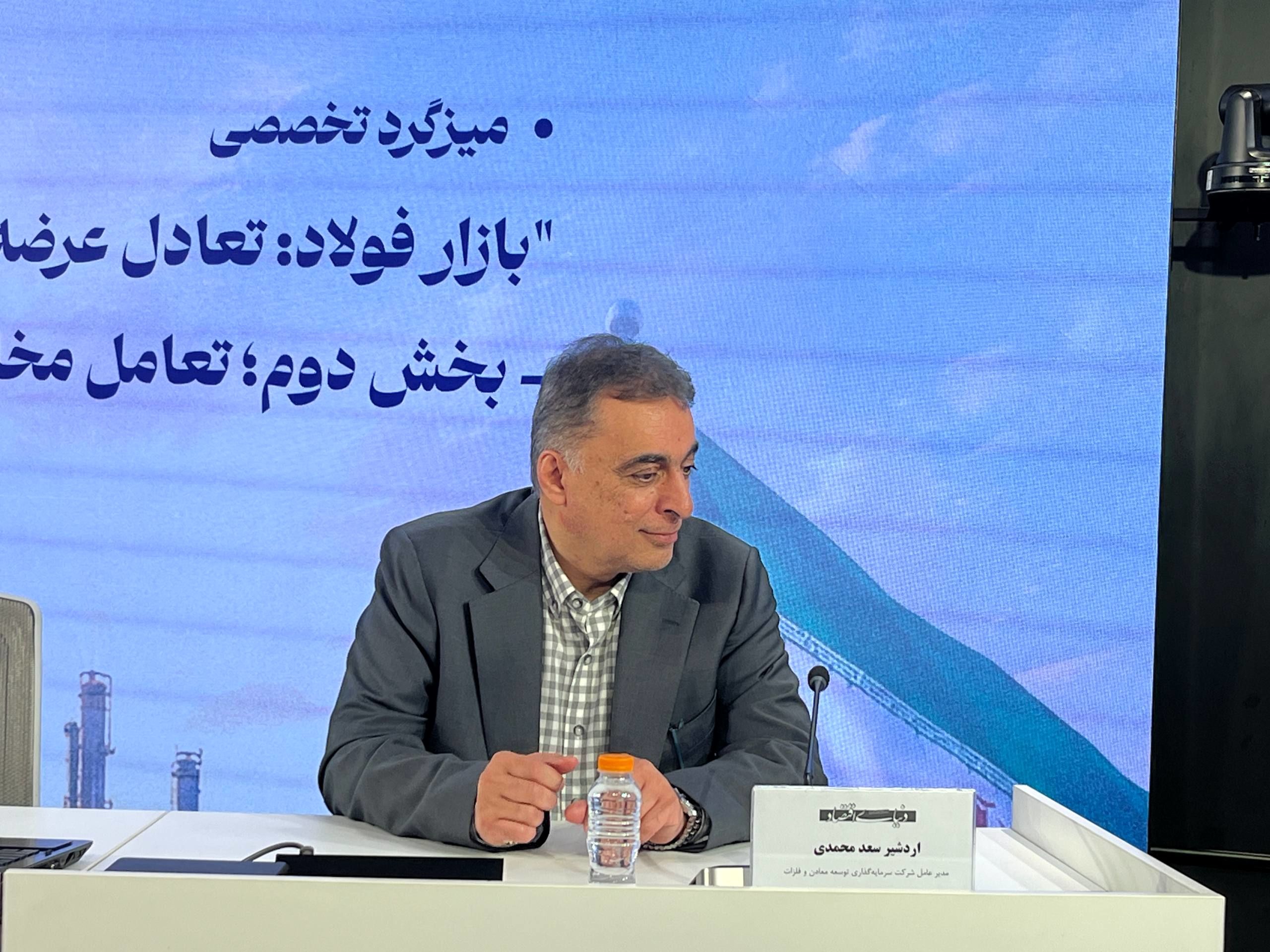 هشدار سعدمحمدی: ساختار سنتی، مانع بلندپروازی در صنعت فولاد و معدن ایران