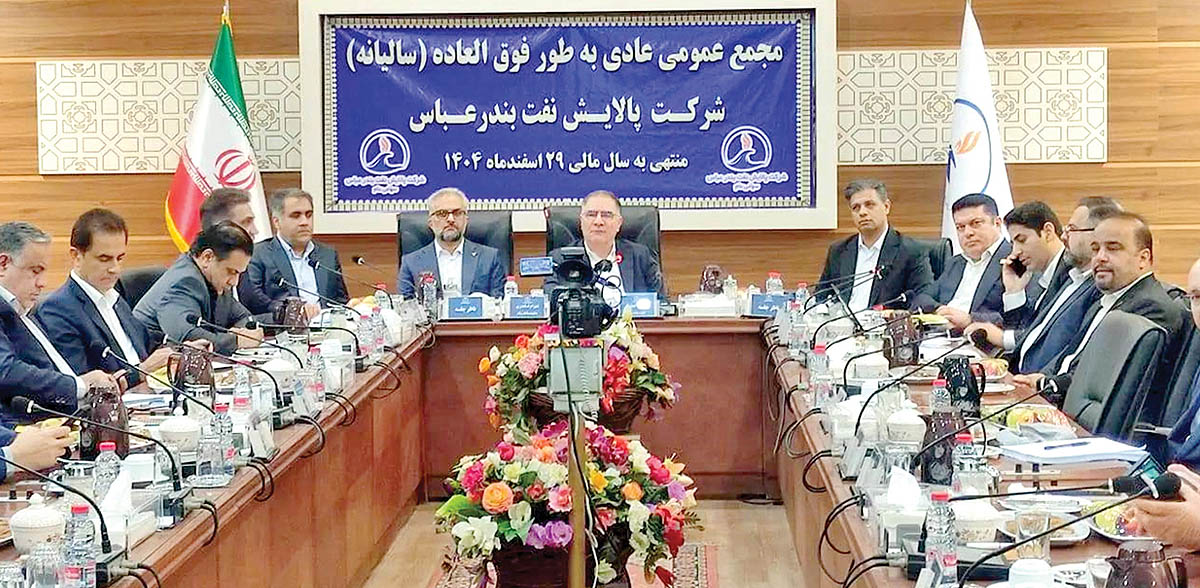 چالش نقدینگی در پسِ سود ۸۵ هزار میلیاردی پالایشگاه بندرعباس