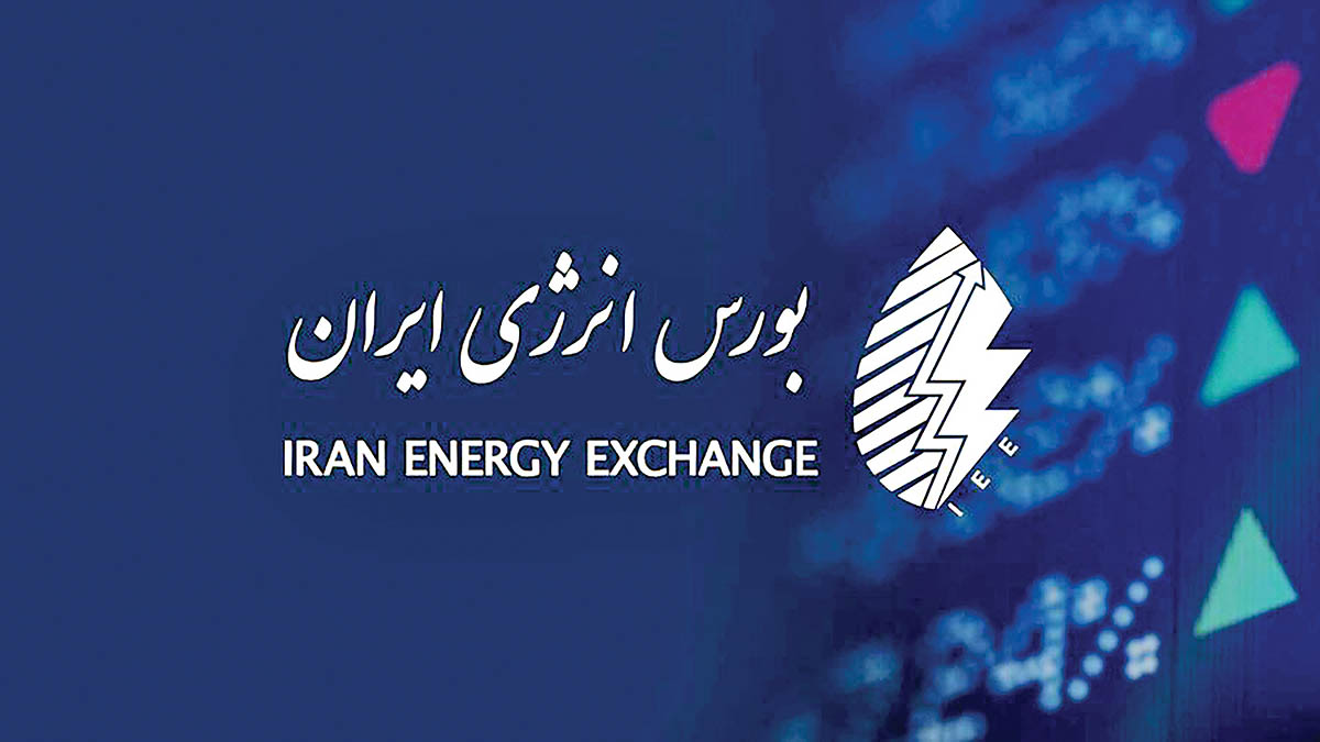قوانین سختگیرانه بورس انرژی: تمدید زمان معاملات و اعتبار اطلاعیهها