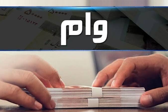 افزایش سقف وام اشتغال زنان؛ تسهیل دسترسی دهک‌های کم‌درآمد به تسهیلات بانکی
