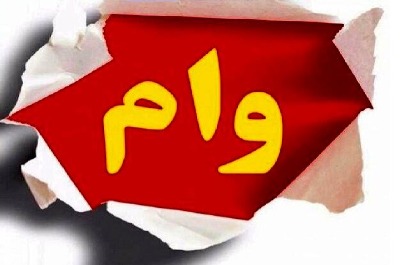 چالش‌های توزیع وام ۶۰ میلیونی بازنشستگان تامین اجتماعی؛ چرا سهمیه‌ها کافی نیست؟