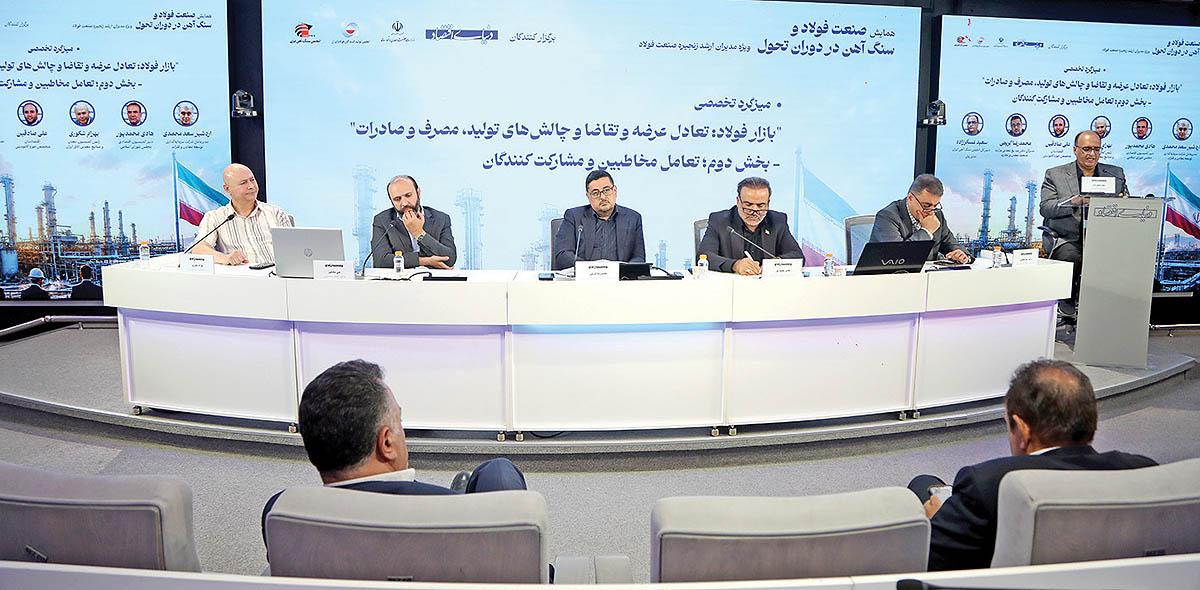 هزارتوی فولاد ایران: عبور از تولید انبوه به سمت ارزش افزوده