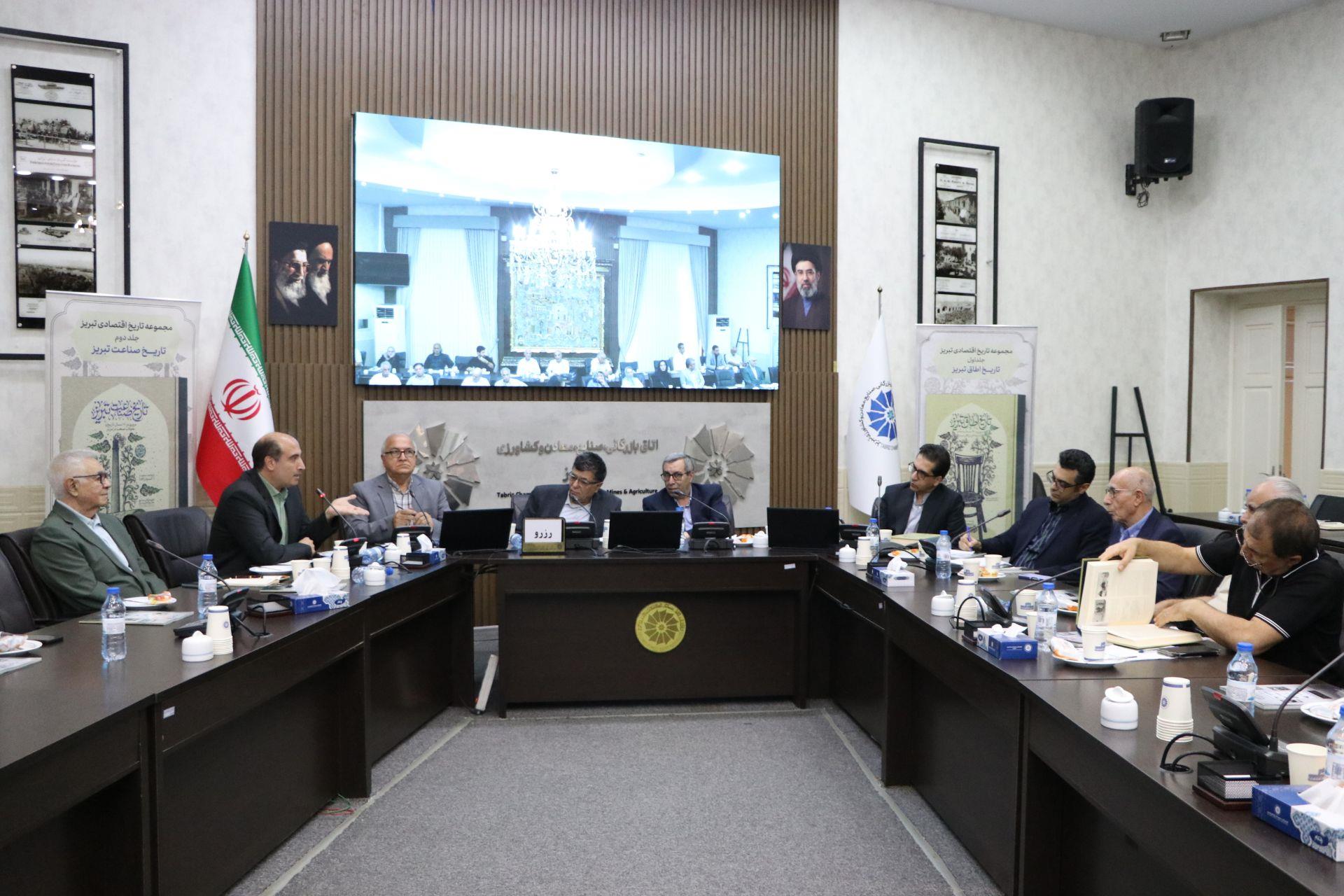 بازخوانی تاریخ اقتصادی تبریز؛ از نقش خاندانهای تجاری تا نهادسازی در اتاق بازرگانی