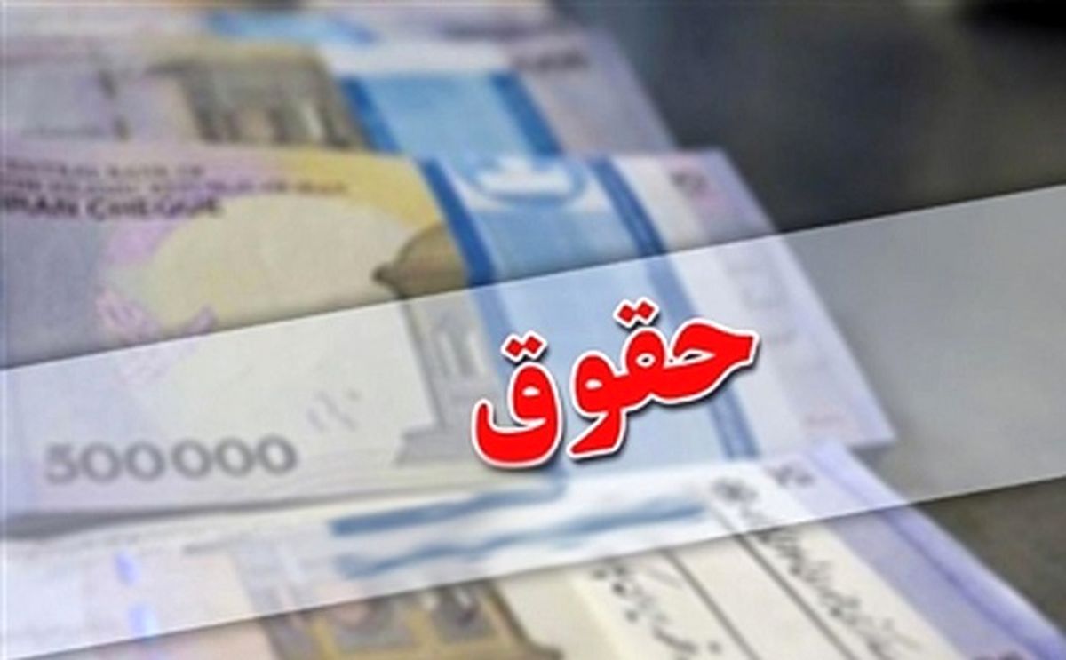پایان رویای تبدیل وضعیت نیروهای شرکتی؛ دولت پرداخت مستقیم حقوق را جایگزین کرد