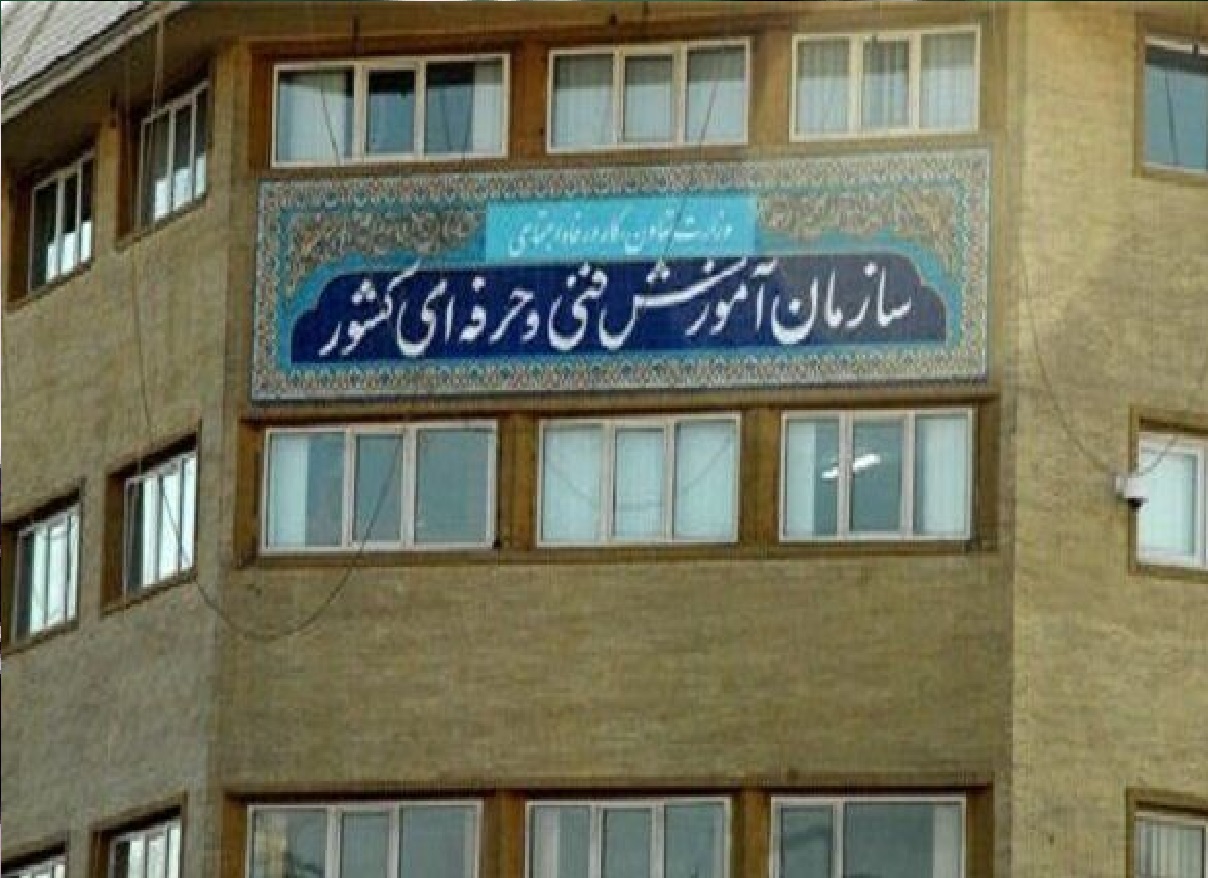 فاطمه منصوری سرپرست سازمان آموزش فنی‌وحرفه‌ای کشور شد