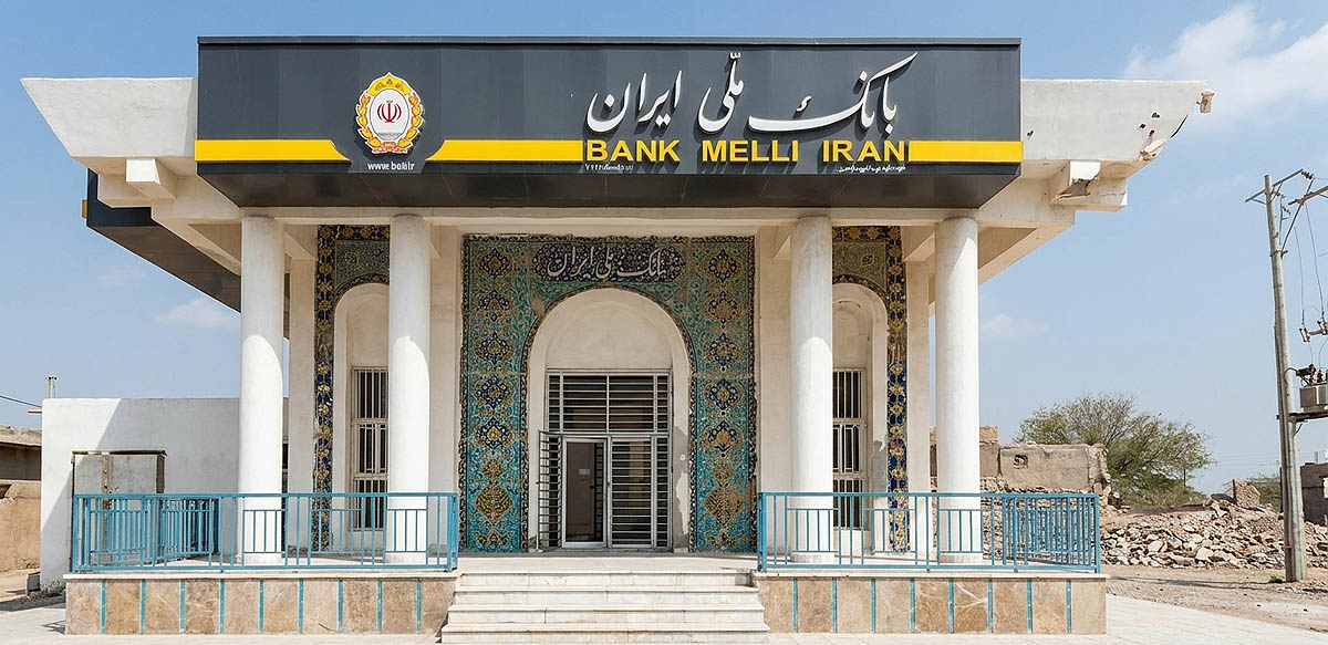 نقش حیاتی بانک ملی در حفظ جریان اقتصادی جزایر و مناطق جنوبی ایران