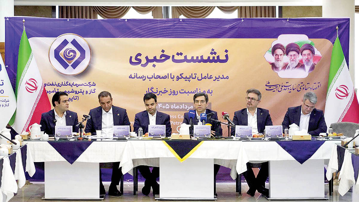بازگشت تاپیکو به بورس با سود ۱۲.۸ هزار میلیاردی از نفت ستاره