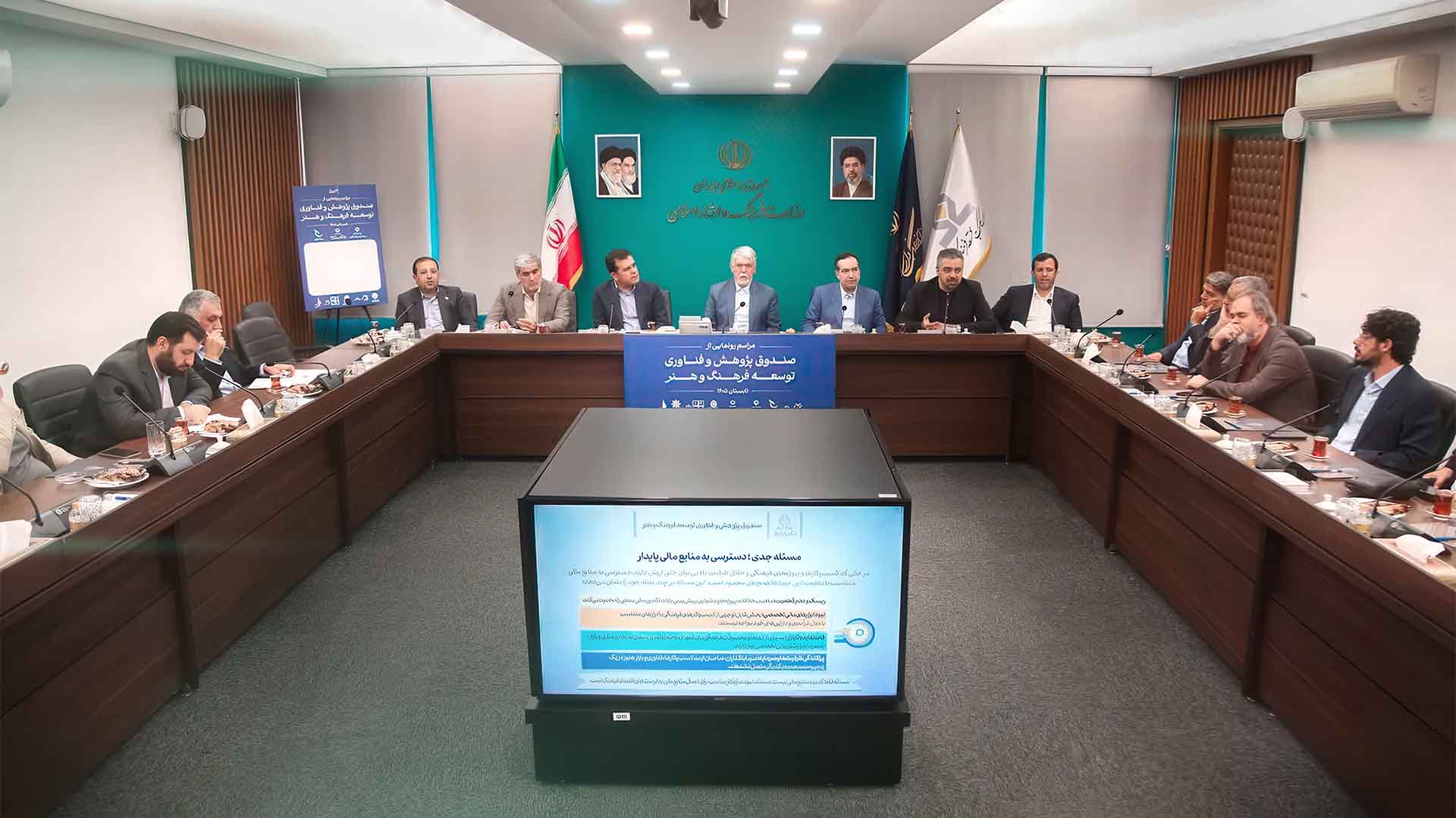 تاسیس صندوق تخصصی برای تامین مالی صنایع خلاق و فرهنگی ایران