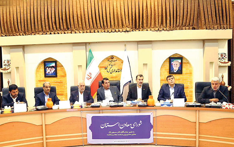چراغ سبز ایمیدرو برای سرمایه‌گذاری نامحدود در زیرساخت‌های معدنی
