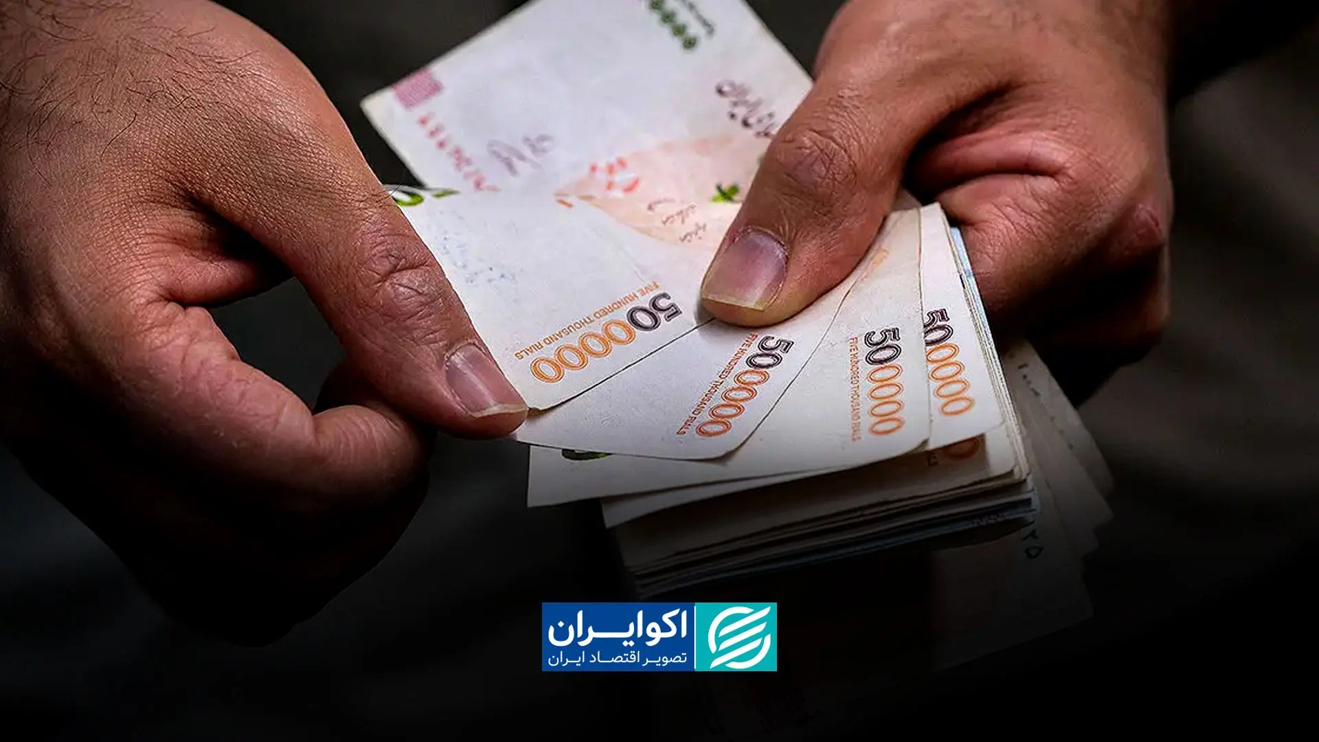 چرا ۷۵ هزار میلیارد تومان از منابع صنعت بیمه در شبکه فروش رسوب کرده است؟
