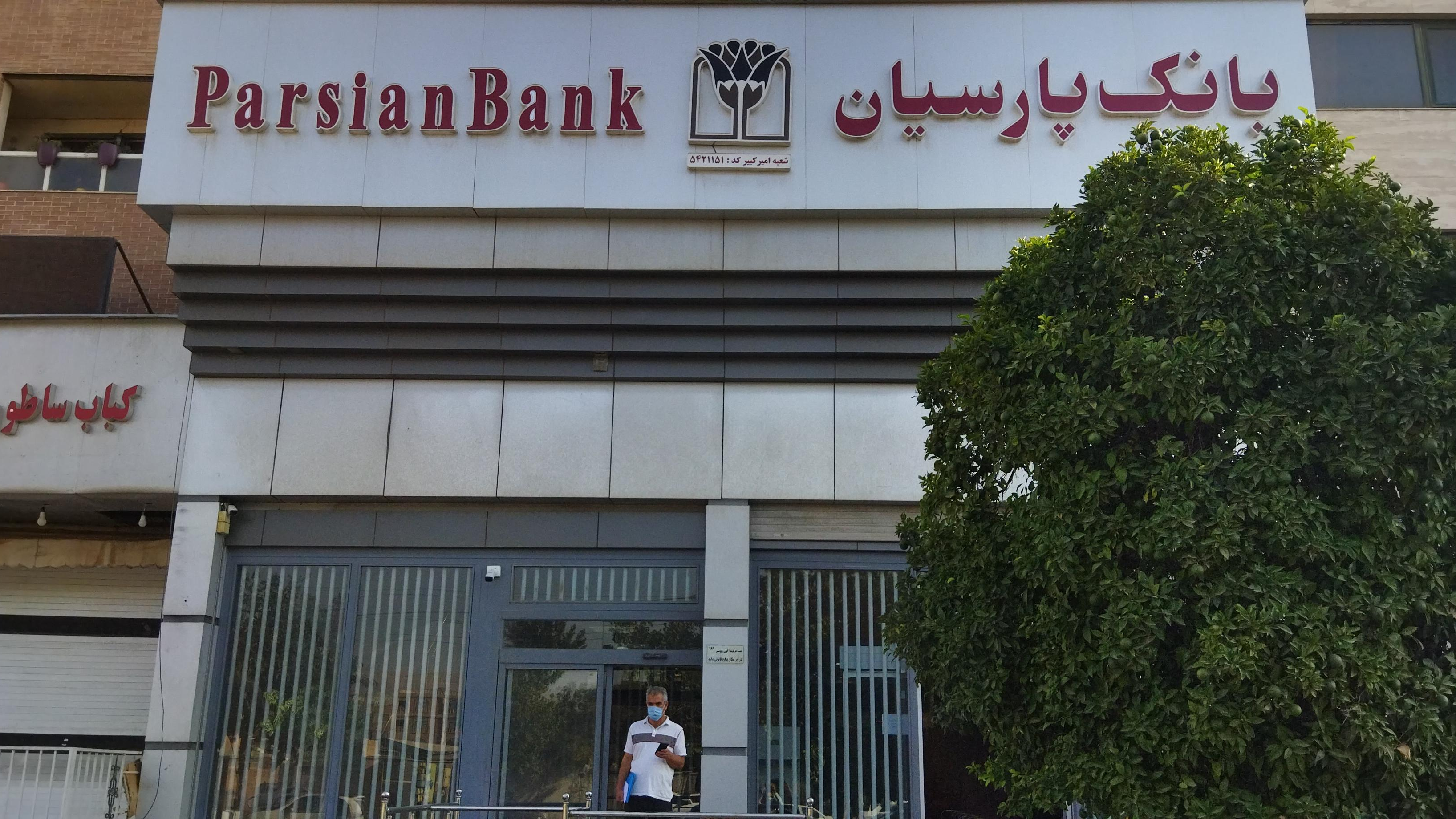 خیز بانک پارسیان برای جهش کفایت سرمایه؛ از تسویه زیان تا سودآوری عملیاتی